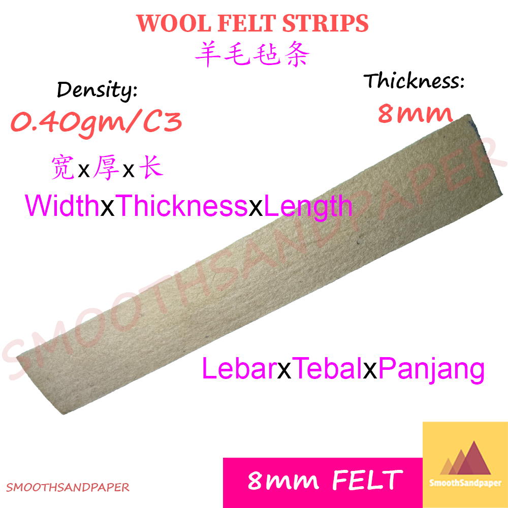 Wool Felt Strip 8mm Thick Pressed Felt Machine Felt 宽带砂光机砂光垫配件8mm厚防震羊毛毡条 image 6