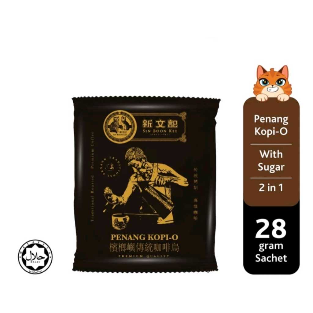 Sin Boon Kee Penang Kopi O (22gx1sachet) 新文记槟榔屿传统咖啡乌