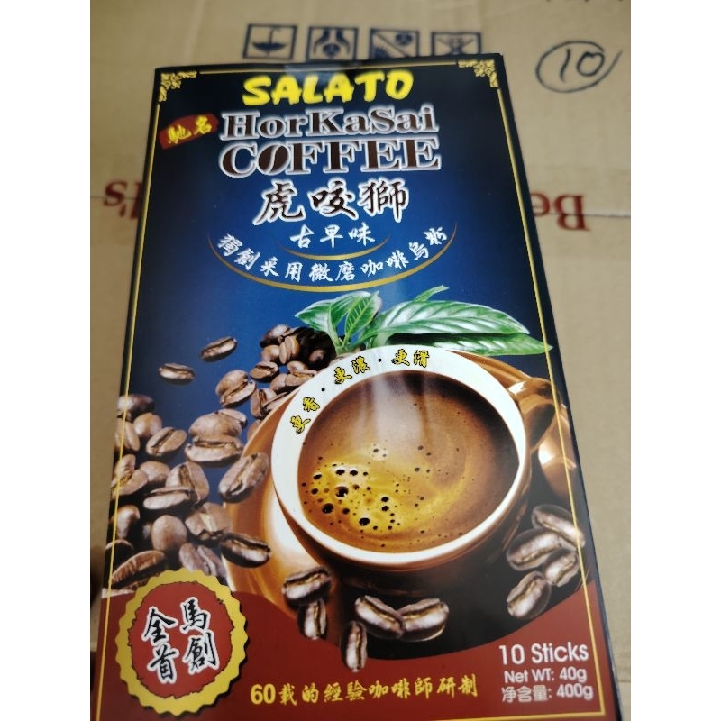 penang salato  hor ka sai槟城虎咬狮👍👍👍👍👍😋😋😋😋😋😋