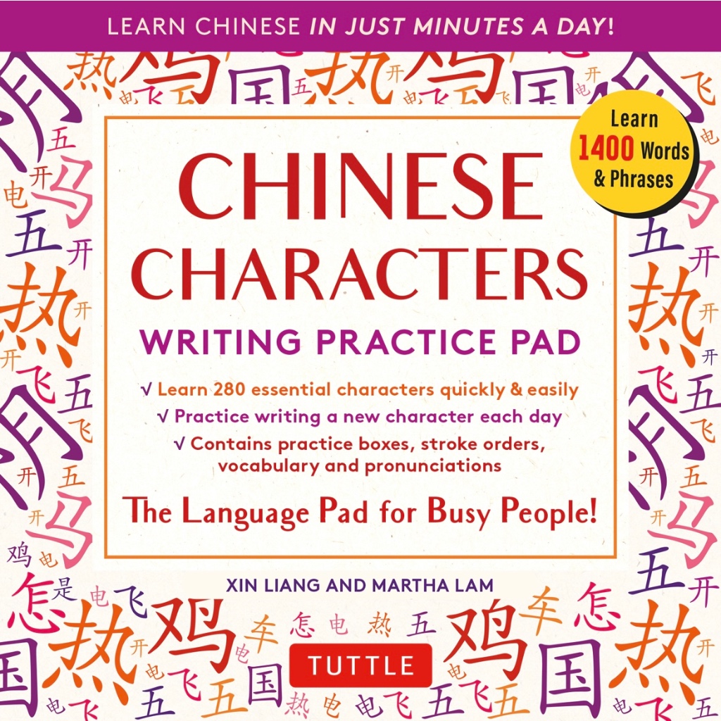 (eBook PDF) Chinese Characters Writing Practice Pad: Learn Chinese in Just Minutes a Day!