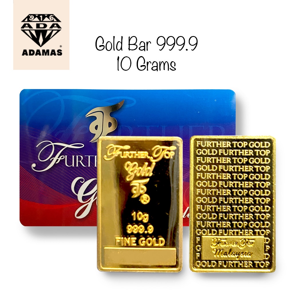 ADAMAS Gold Bar 999.9 足金塊 (10 Grams)