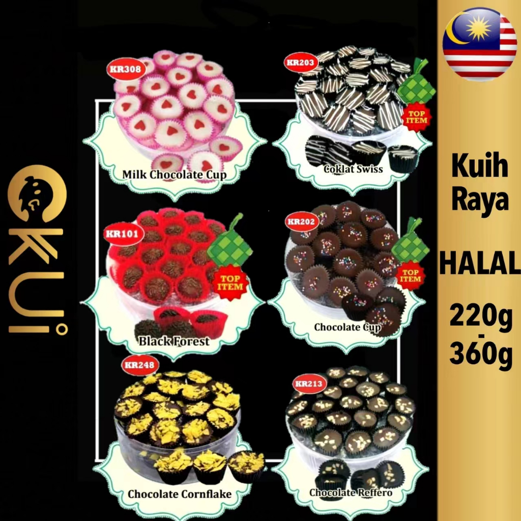 Mybizcuit HALAL Raya Chocolate Cup Cookie/ Kuih Raya/ Onde Onde/ Tart Kurma Saudi 220g-320g