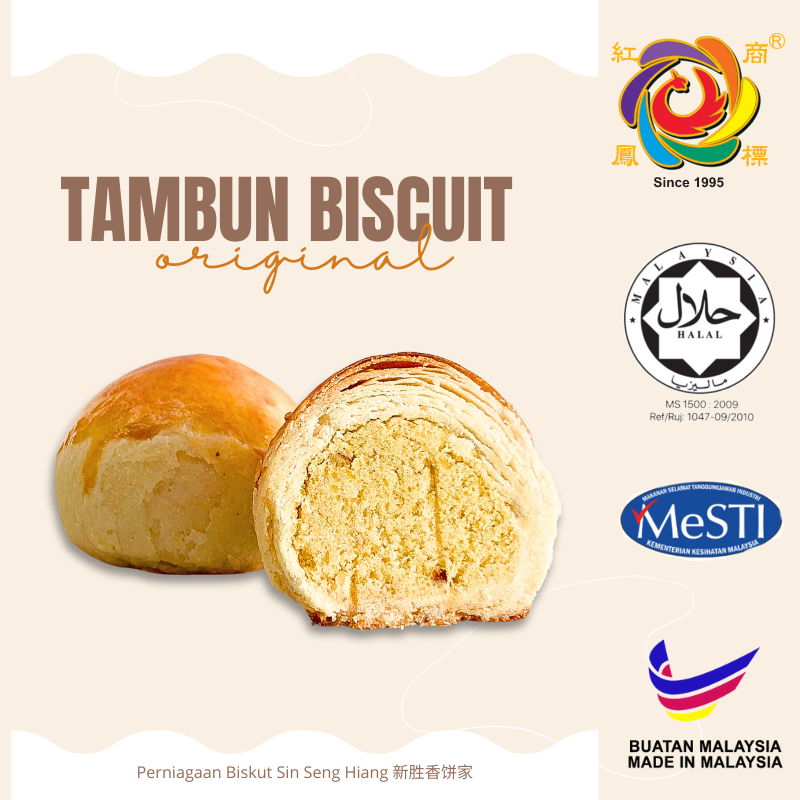 Sin Seng Hiang HALAL Original Tambun Biscuit | 新胜香饼家 原味淡汶饼 | HALAL Biskut Tambun Perisa Asal | PBSSH | Snack | Penang
