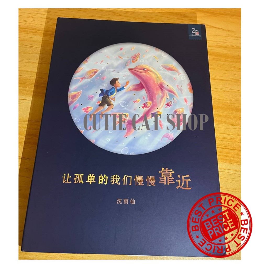PRELOVED NOVEL/GUIDE BOOK/【让孤单的我们慢慢靠近】/【浮士德游戏】/【FORTNITE ESSENTIAL GUIDE】品质良好/GOOD QUALITY