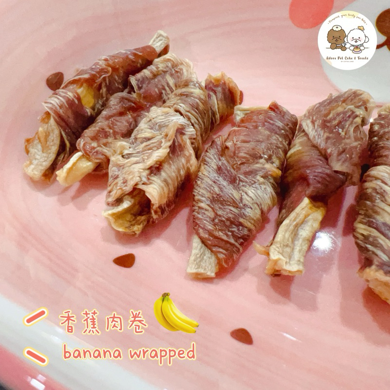 Banana Wrapped 香蕉肉肉卷