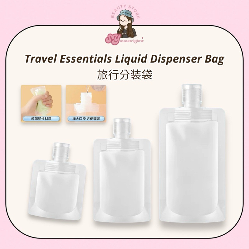 Travel Essentials Reusable Shampoo Lotion Bag Dispenser 30/50/100ml Refillable Transparent Containers