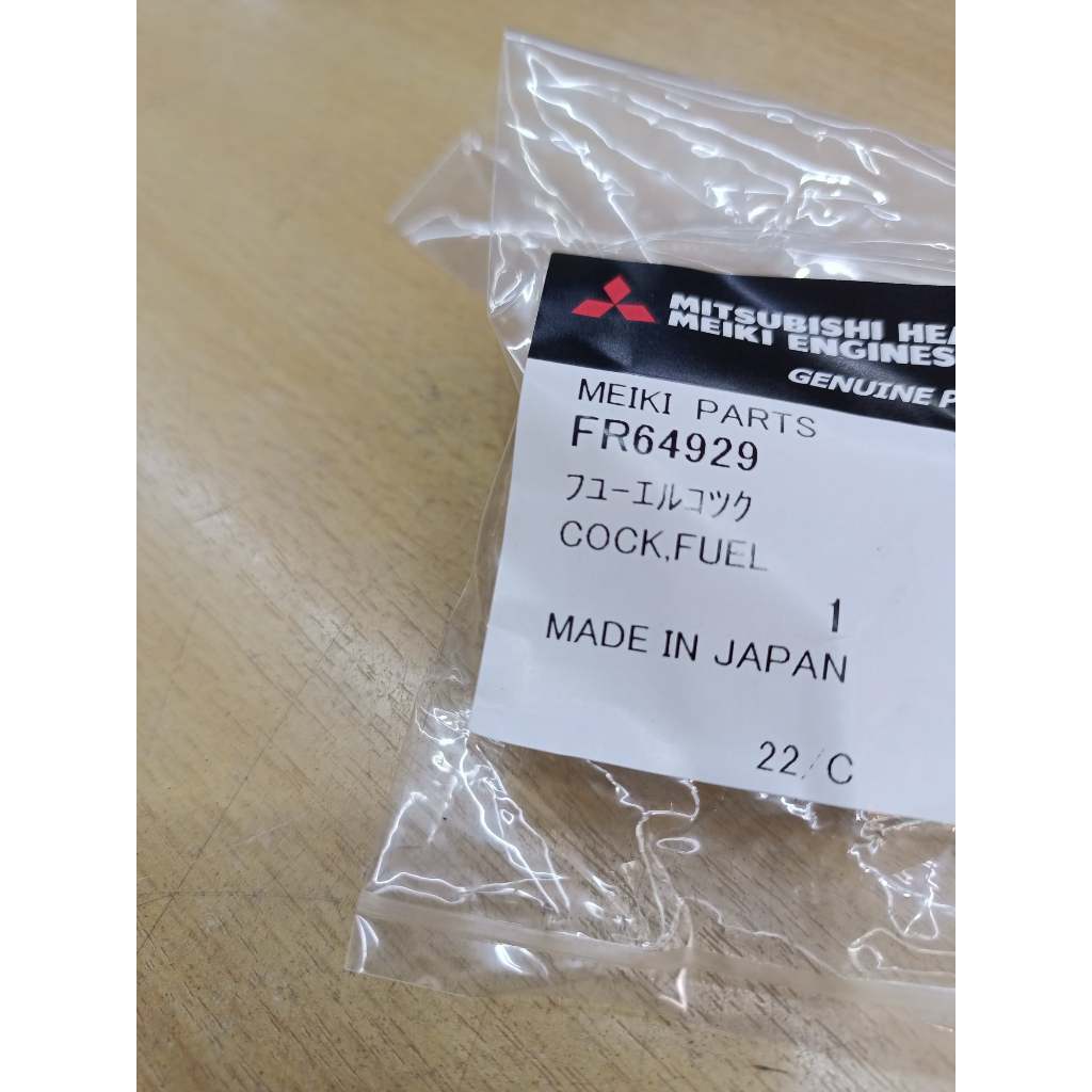 Alat Ganti"Fuel Cock" Untuk Mesin Potong Rumput Mitsubishi TB 33/Fuel Cock For Mitsubishi TB 33 Brush Cutter