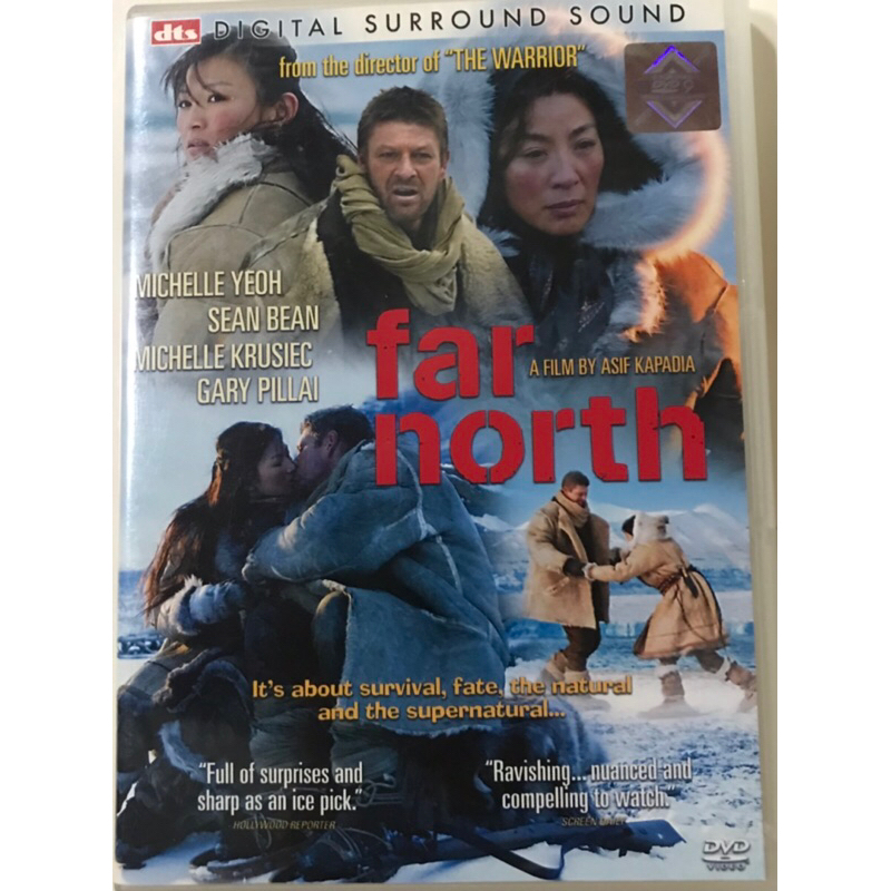 Michelle Yeoh: Far North (Malay English Chinese subtitles)