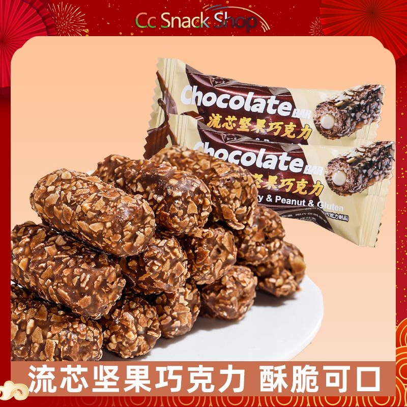 爆浆巧克力夹心【5pcs】花生能量棒休闲果仁营养办公室零食 Pop chocolate sandwich peanut energy bar leisure nut nutrition office snacks