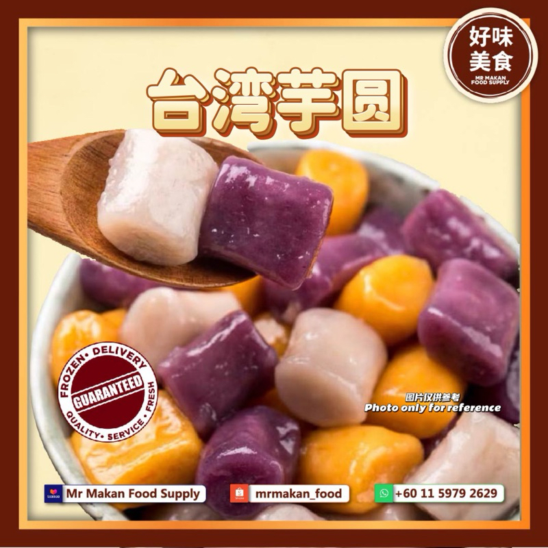 Taiwan Taro Yam Ball 台湾芋圆 300g +/- | 健康新鲜冷冻甜点 Healthy Fresh Frozen Dessert | Delicious Handmade 美味手工 | Mr Makan Food