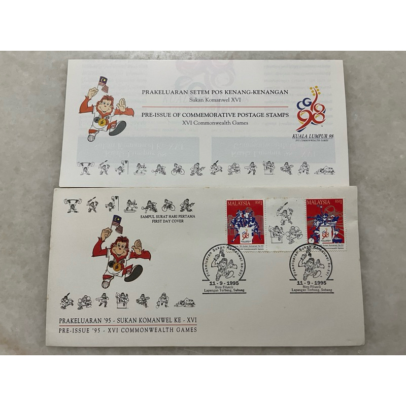 Pre-Issue 16th Commonwealth Games Kuala Lumpur (1998) (2nd Issue) 1995 - Stamp on First Day Cover FDC