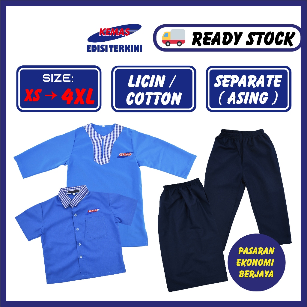 BAJU TADIKA KEMAS LELAKI & PEREMPUAN TERKINI COTTON [SEPARATE/ASING] UNIFORM TADIKA KANAK-KANAK BUDAK PAKAIAN SEKOLAH