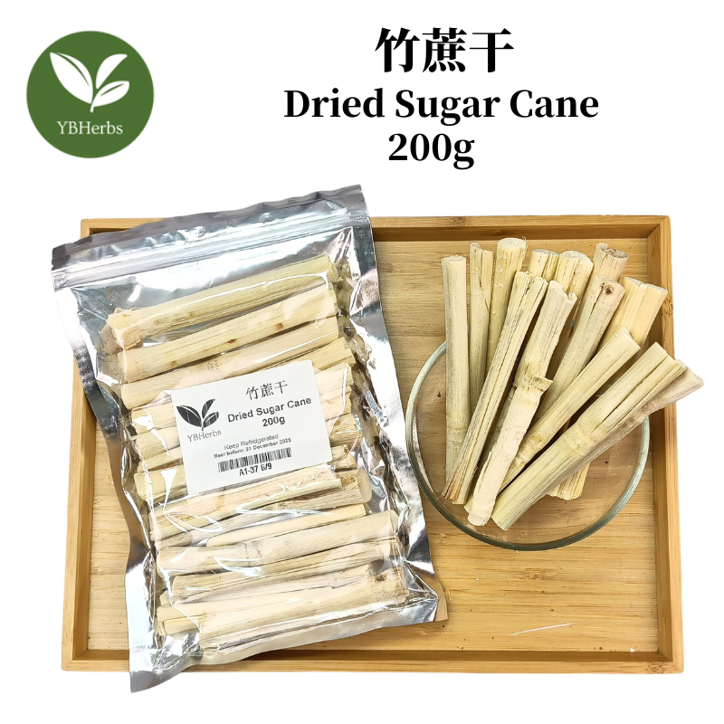 竹蔗干 200g Dried Sugar Cane Sugarcane Zhu Zhe Zu Ze Gan [A1-37]