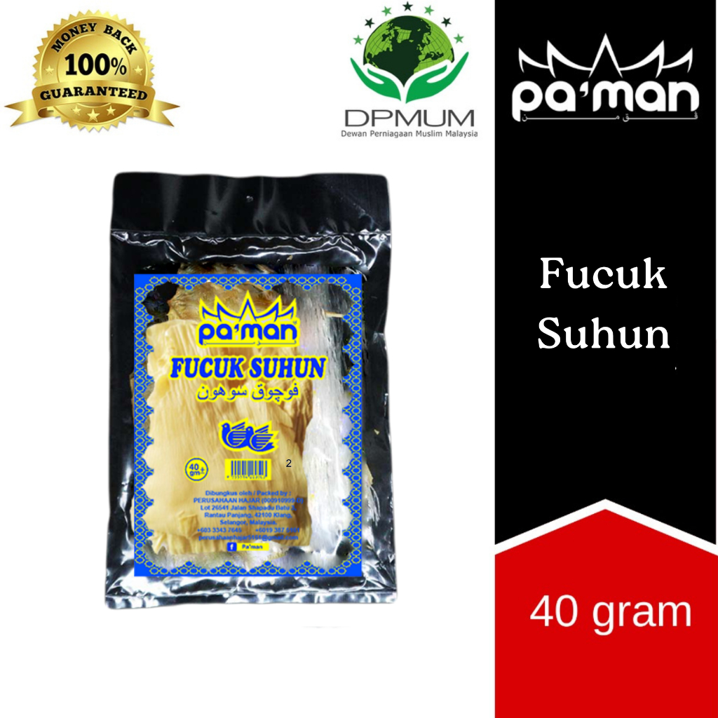 Fucuk Suhun Pa’man - 40g Produk keluaran Muslim Bumiputera