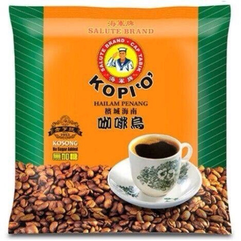 Kopi O Hailam Penang 20x 10g