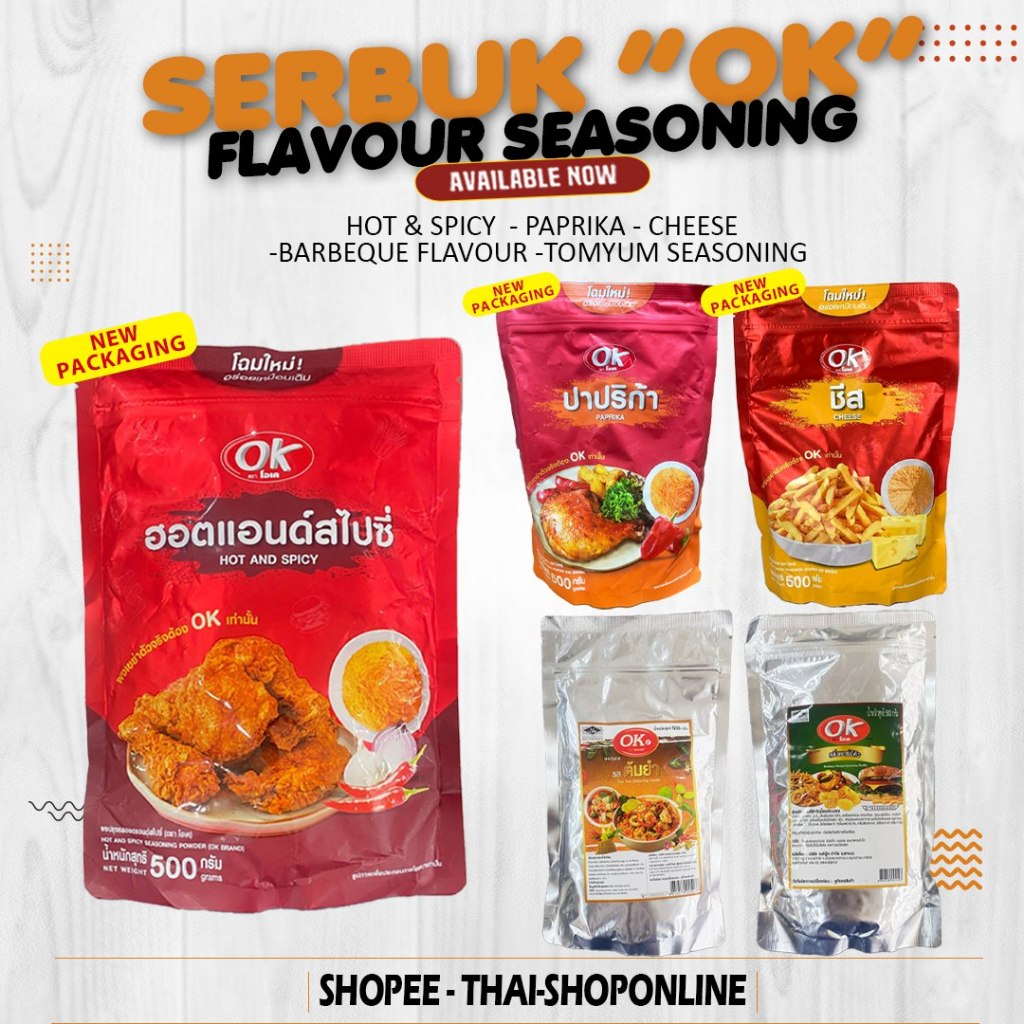 Serbuk OK Paprika Chesse Bbq Tomyam Hot & Spicy Makanan Thai Seasoning Powder 500 gram