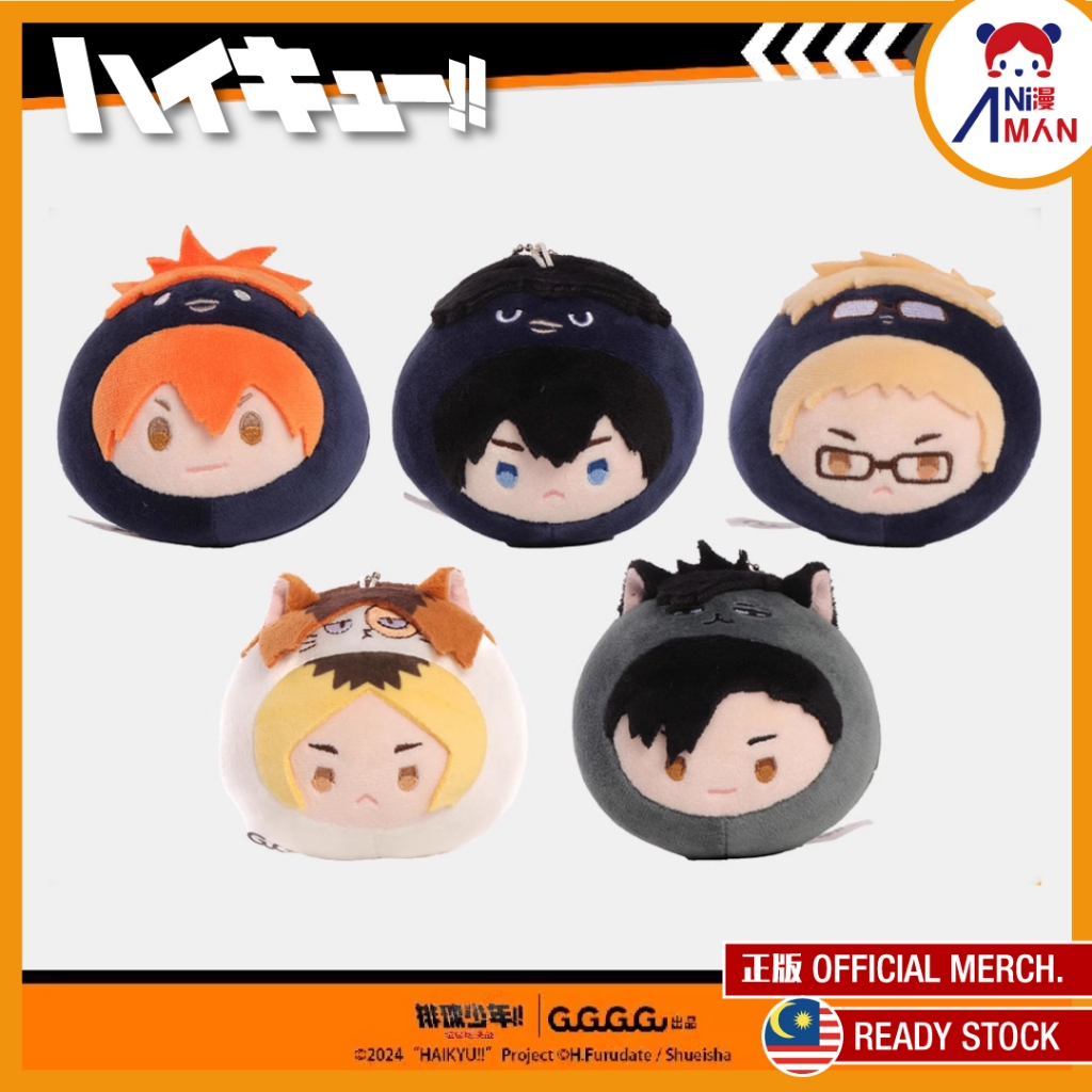 Haikyu!! Plushie Omanjuu Medium Size Gugugugu Official Anime Merchandise Haikyuu 排球少年 正版 中号 毛绒团子