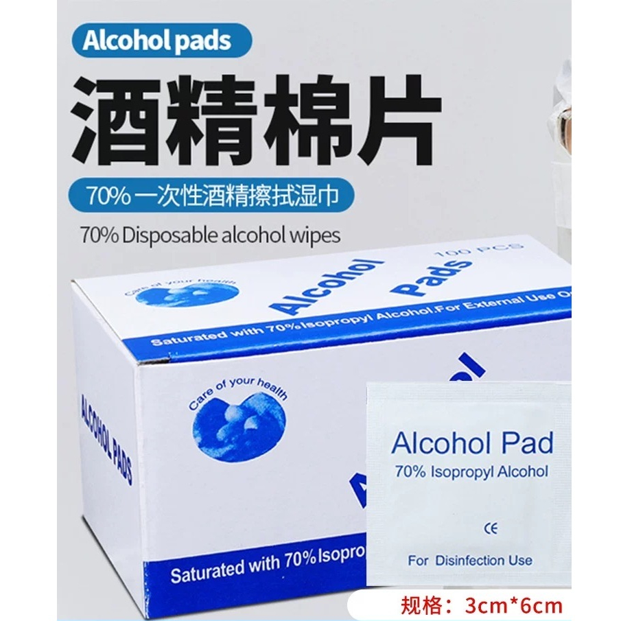 [Ready Stock] 50 Pcs Disposable Wipe Alcohol Cotton Pads Alcohol Swab