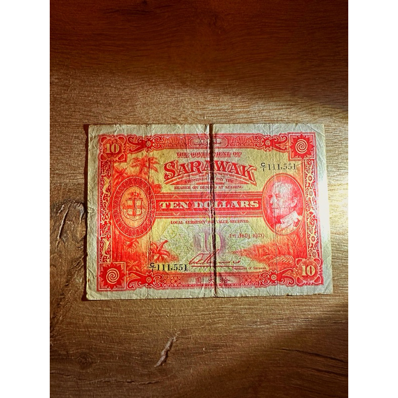 Government Of Sarawak 10 dollars (1938) banknote duit lama wang kertas