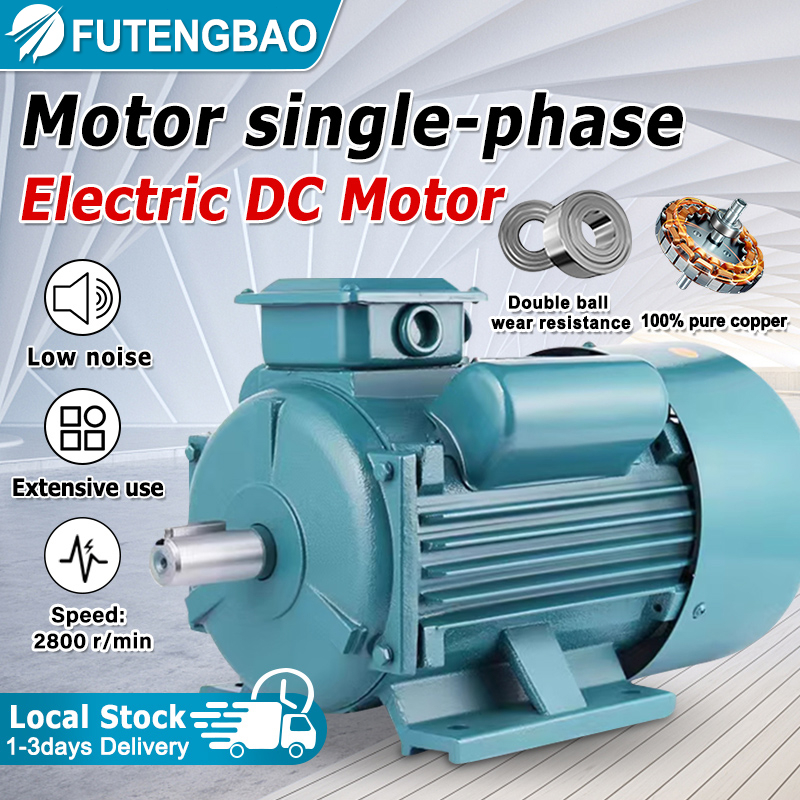 Single Phase Motor 3HP/2200W Electric Induction Motor (All copper double value capacitance ) Grinder Motor High Power
