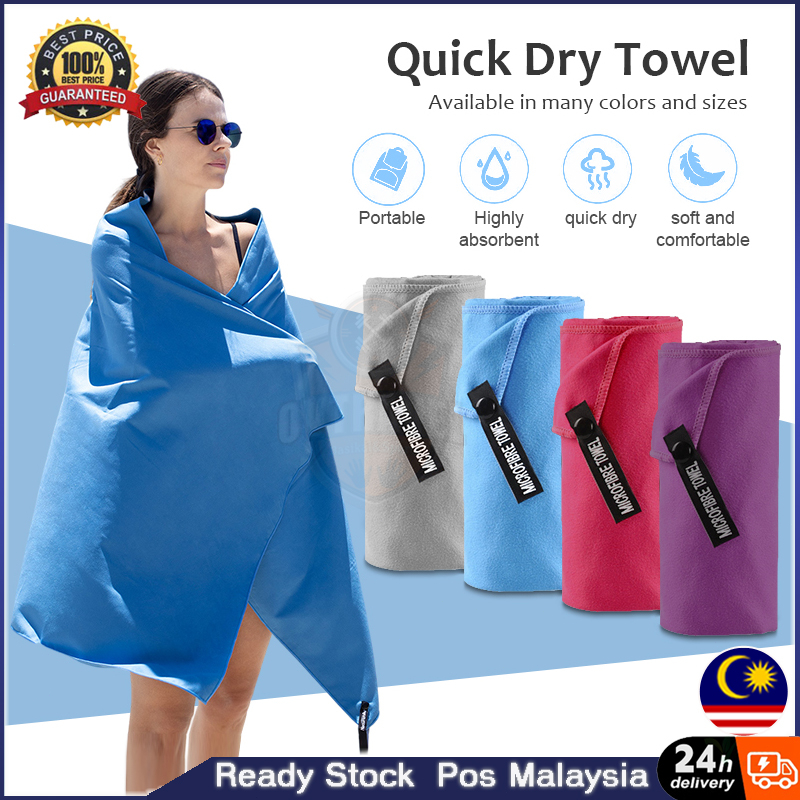Ready Stock Quick Dry Towel Absorbent Sport Towel Portable Beach Bath Towel Microfibr for Yoga Swim Travel 速干毛巾 运动毛巾