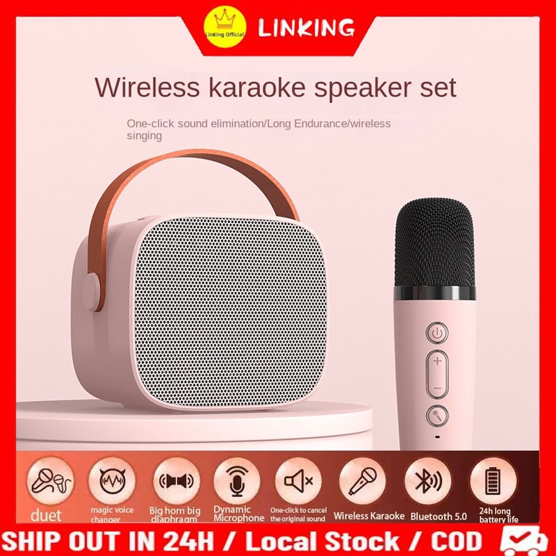 【Lowest】Wireless Karaoke Bluetooth Speaker with Mic Mini Portable Speaker Home Karaoke Party Outdoor Camping Entertainme