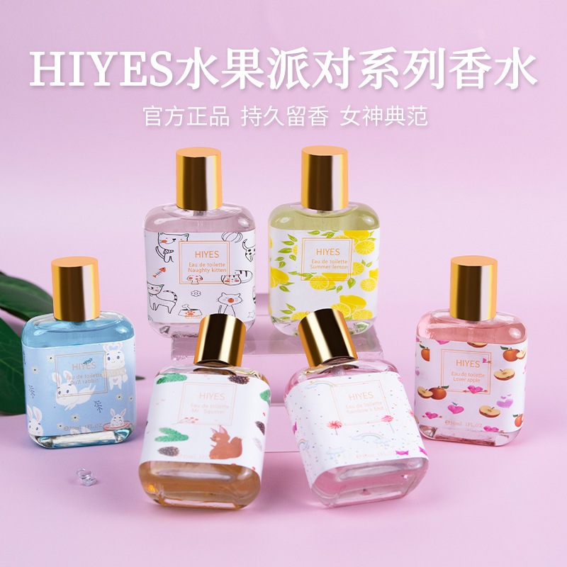 30ml FLOWER OF STORY Lady Perfume Fragrance Minyak Wangi Gift FLOWER OF STORIES Eau De Parfum Women Perfume 抖音爆款花之物语持香水