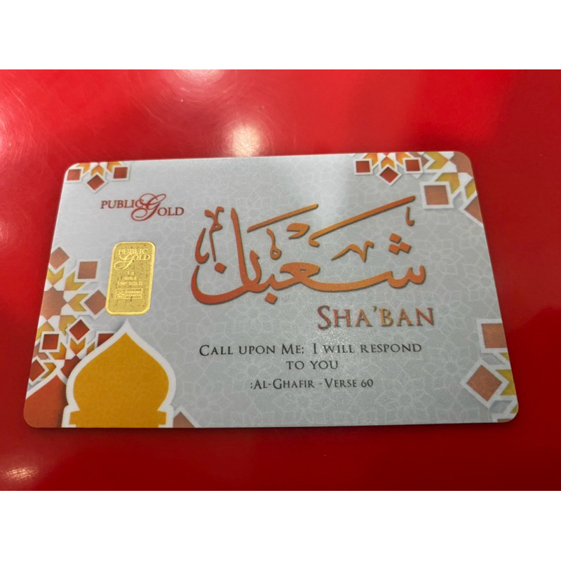 gold bar satu gram shaban emas 999.9