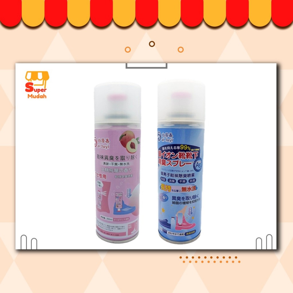 260ml Shoes Spray Deodoran Spray Anti-bauan Antibakteria Semua Bulat Deodoran Penyegar Kasut