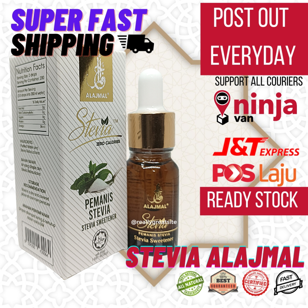 STEVIA AJMAL ORIGINAL HQ - ALAJMAL Quality ( Pengganti Gula / Manis Tanpa Kalori / Keto Friendly ) DIET GULA