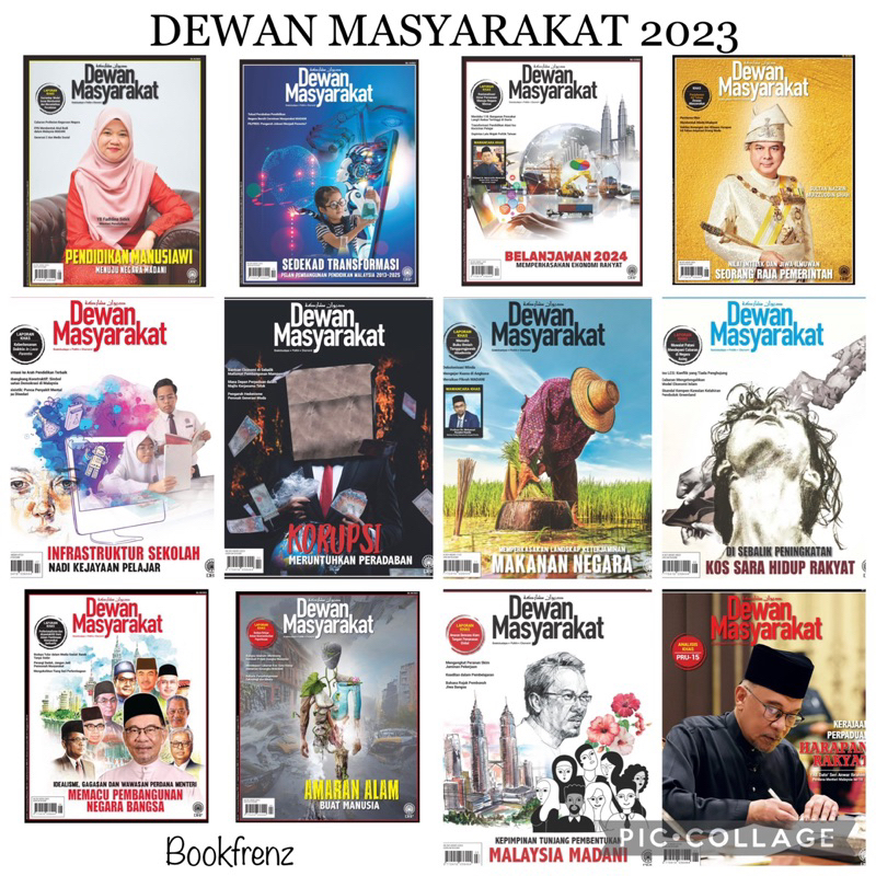 Majalah DBP: Dewan Masyarakat 2023