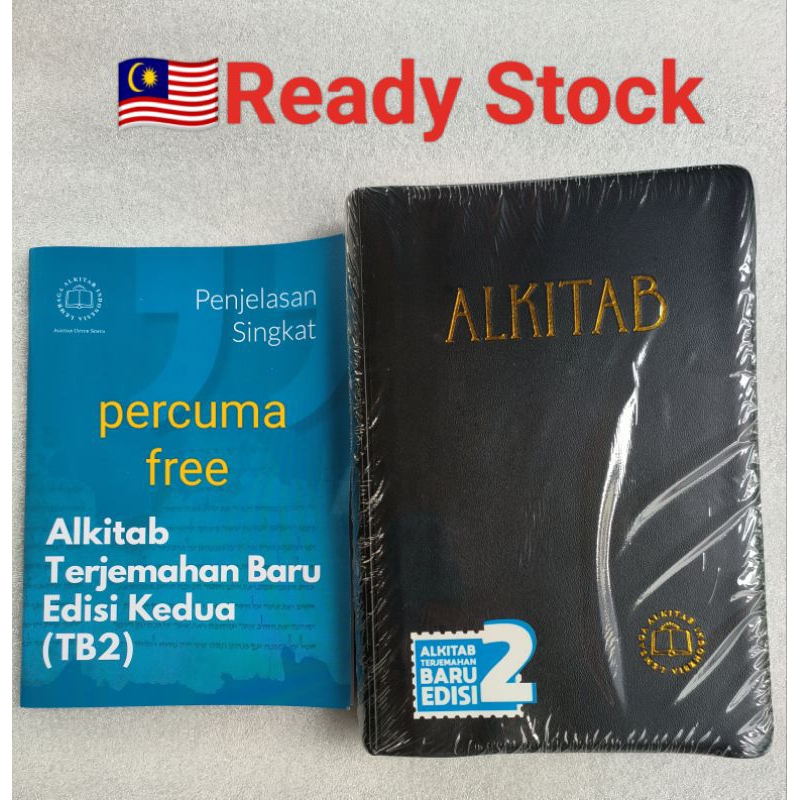 Ready Stock Alkitab Terjemahan Baru Edisi Kedua , Ukuran(TB2 032 & TB2 052 ) sampul plastik dengan indeks