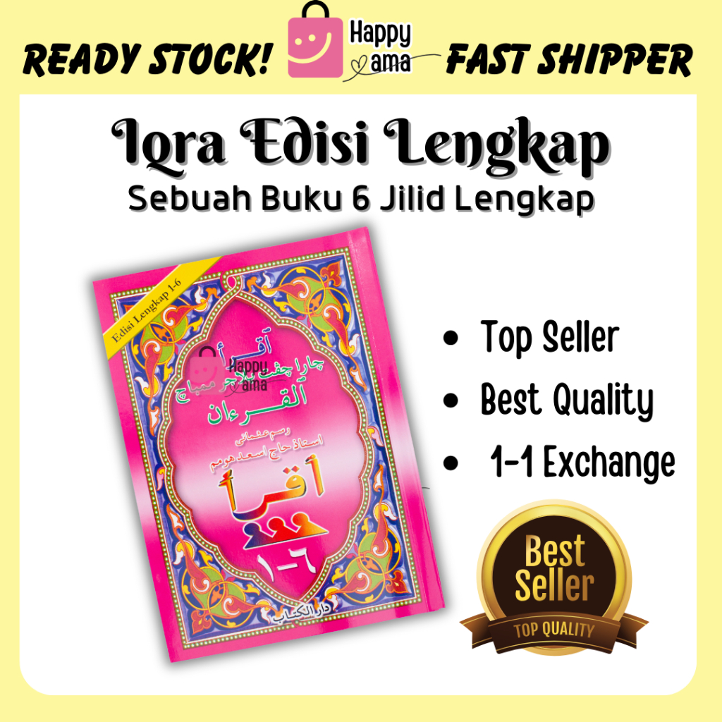 Iqra Pink Hitam KPM Al-Iqraa Iqraa Edisi Lengkap 1 Hingga 6 Harga Termurah Iqraa Iqra' Iqraq Ikra Ikrak Iqro Muqaddam