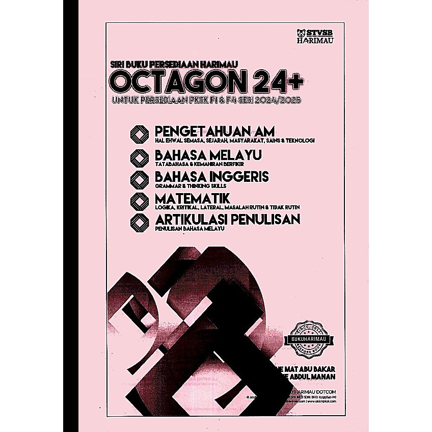Buku Harimau Octagon 24+ Persediaan PKSK F1 atau F4 Sessi 2024/2025
