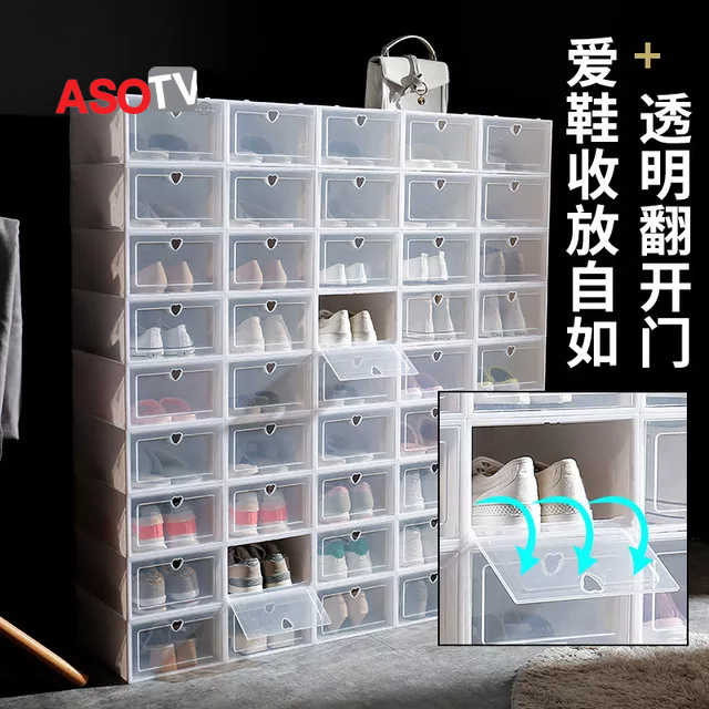 ASOTV® Shoe Storage Box - Large Size (23x33x14) 0079/0078 Shoe Rack Rak Kasut Shoe Storage Box Kotak Kasut Plastik