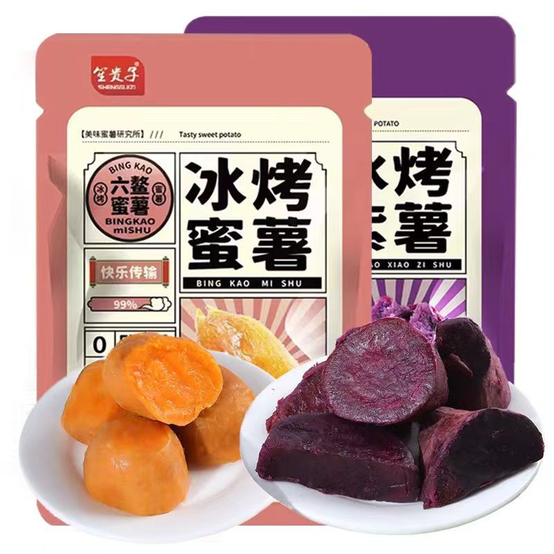 [新货亏本冲销量] 笙贵子 冰烤蜜薯 冰烤紫薯 小红薯 开袋即食 0脂肪0添加剂 Sweet Potato Purple Potato (1s)