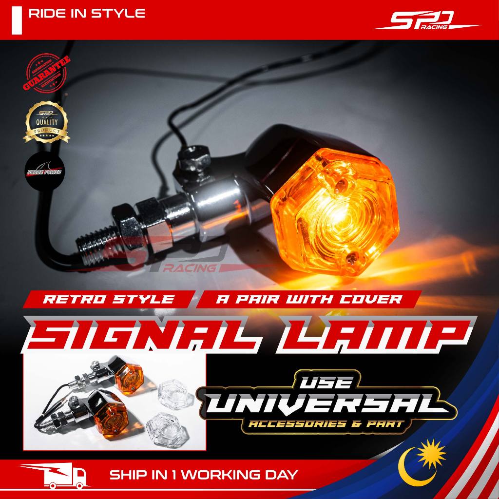 Universal Signal Lamp Retro Style I Turning Light I A Pair With Cover For Universal Use