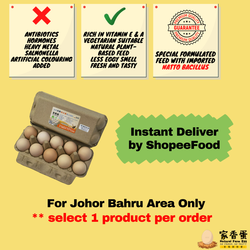 Natural Farm Fresh Egg | Telur Segar | 家香蛋 | Instant Delivery by Shopee Food | Johor Bahru Area