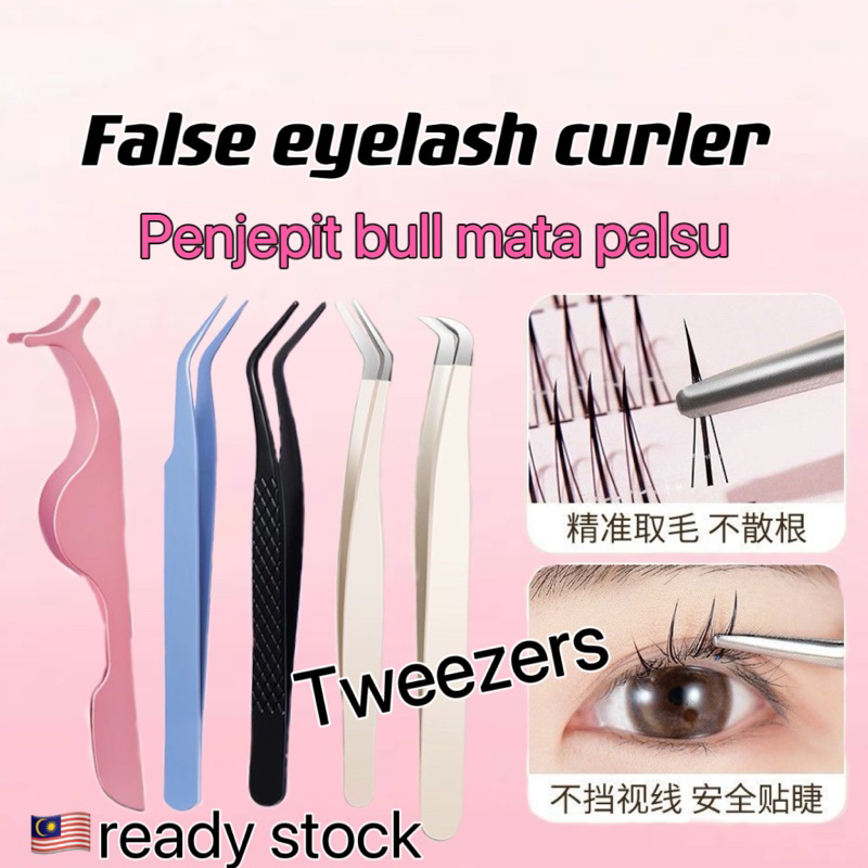 BQI Golden Feather Clip False Eyelash Auxiliary Round Head Tweezers Grafting Beauty Tools For Beginners Eyelash Artists