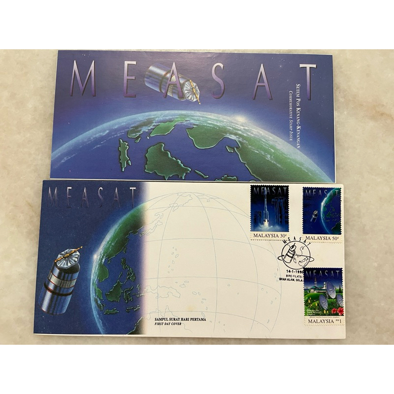 Launch of MEASAT I (Malaysia East Asia Satellite) 1996 - Stamp on First Day Cover FDC