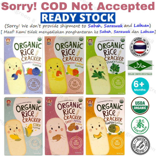 APPLE MONKEY Organic Rice Cracker 30gm [HALAL]