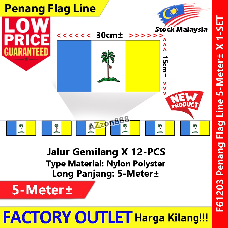 Penang Flag Line Nylon Polyester Pulau Pinang Pulau Mutiara Flag 5meter± 12flag #2672 #GeorgeTown #Flag #槟城旗 #61203