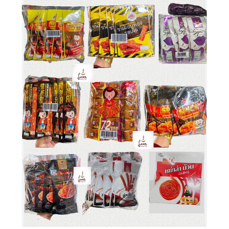 BIG SPICY FLAVOUR STICK Mala Latiao THAI SNACK HALAL (12pcs)