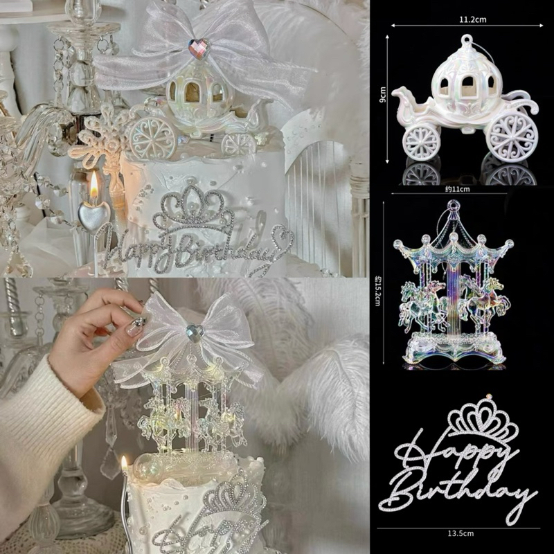 Ins Crystal Carousel Pumpkin Carriage Birthday Cake Theme Cake Decoration Cake Topper 水晶旋转木马 南瓜马车 钥匙 生日蛋糕 装饰摆件