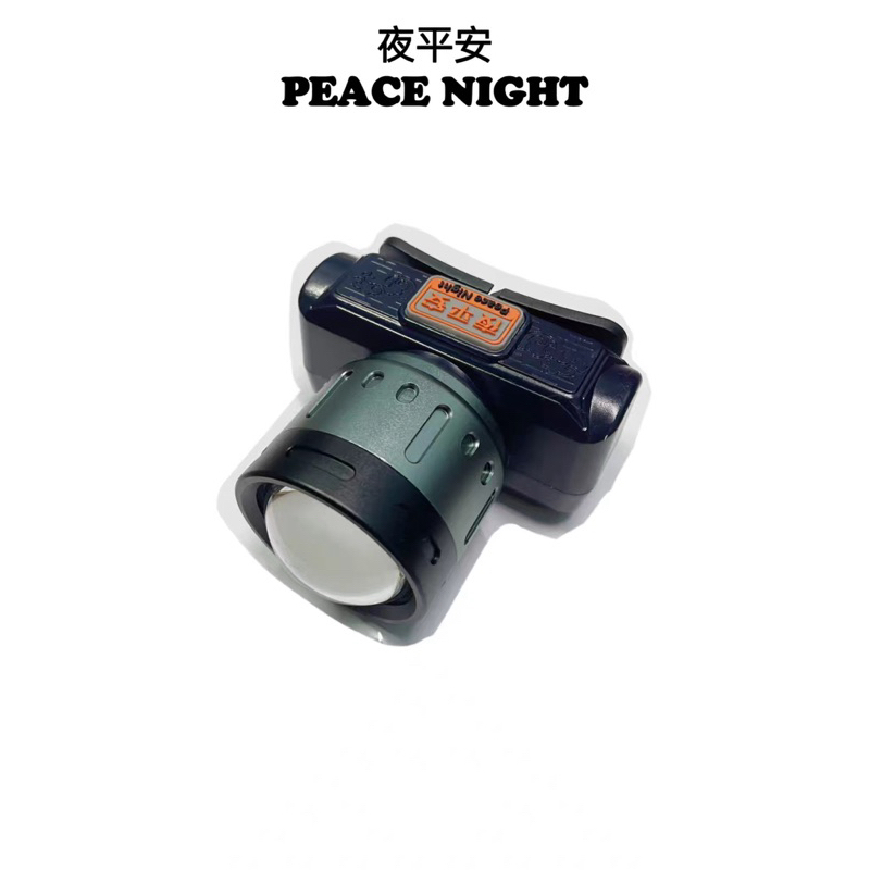 Peace Night夜平安 white laser waterproof lamp