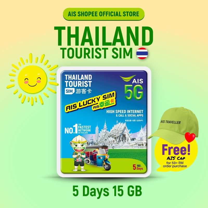 【Thailand Sim Card】 【5Days/15GB】【 5G High Speed Data】【Thailand AIS Sim Card】【AIS Tourist SIM Card 】【Traveller 160】