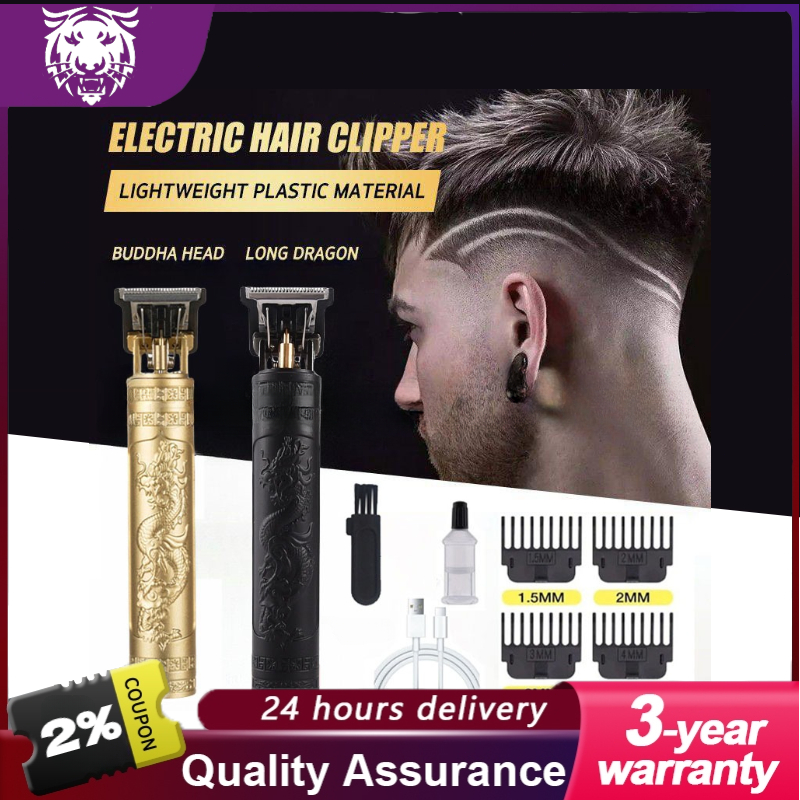 Hair Trimmer USB Beard Trimmer Body Facial Hair Clipper Electric Hair Clipper Haircut Men Grooming Hair Clipper 剪頭發工具