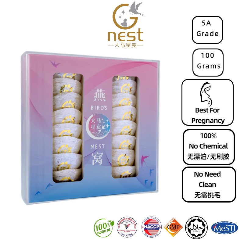 G Nest Natural 5A Bird Nest 100G, 大马星宸5A顶级金丝燕窝100克, instant bird nest drink, pregnancy supplement