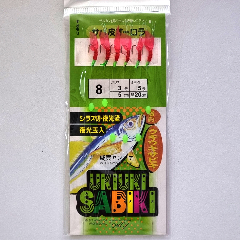 UkiUki Sabiki Apollo Hook live bait fishing mata cari umpan hidup/selar/kembung/talang/tamban/ikan temenung/Sagai