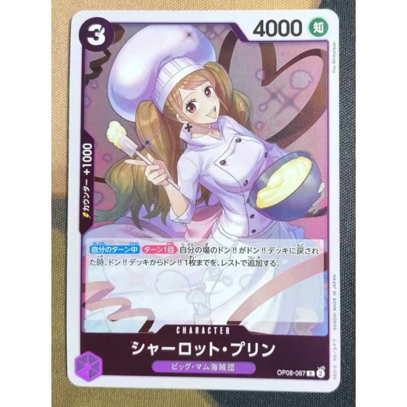 ONE PIECE! OPCG OP08-067 Charlotte Pudding R